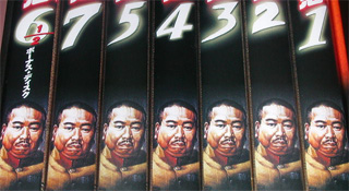 t̂炪xɓĂ邱dl